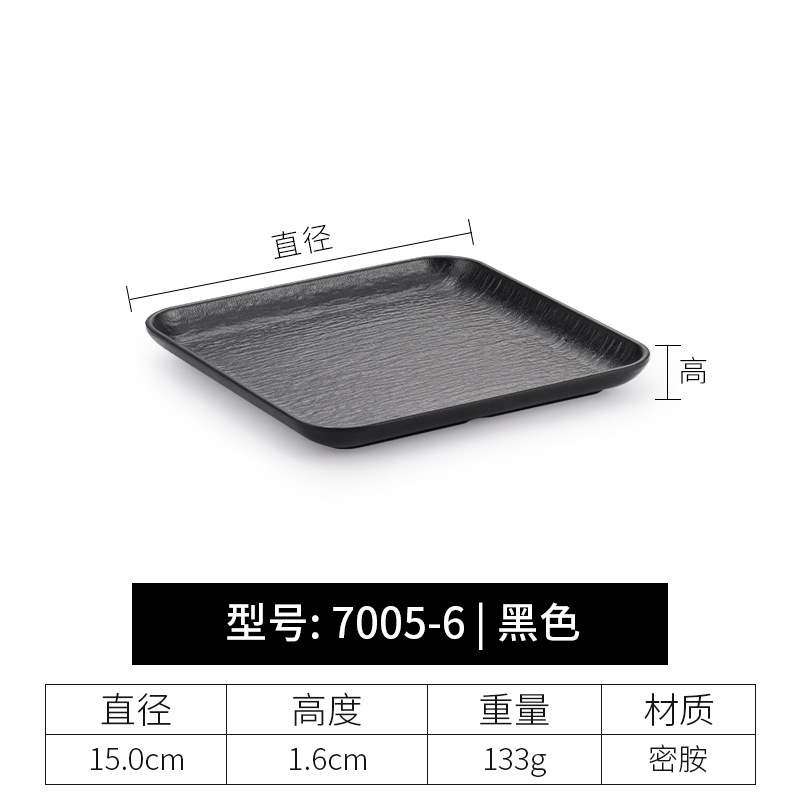 7005-6-검은 껍질 패턴