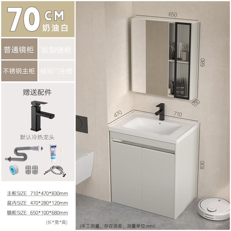 Baño de acero inoxidable impermeable moderno y simple, gabinete de espejo inteligente, baño de balcón, nuevo producto.