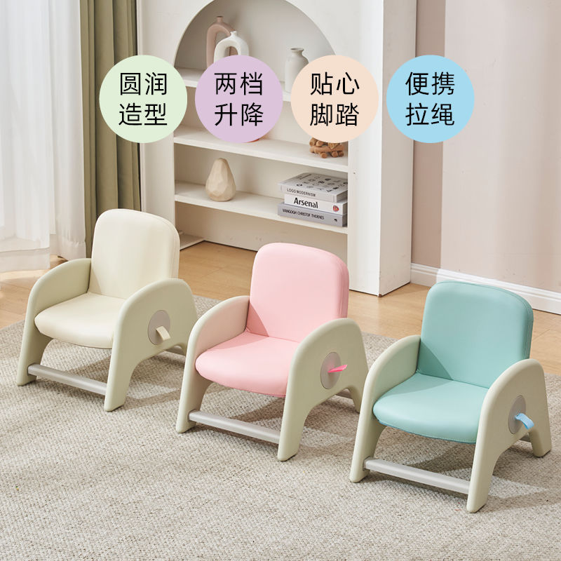 Children's Sofa Chair Can Be Lifted, Simple Small Stool, Household Baby Chair, Adjustable Backrest Seat, Small Bench