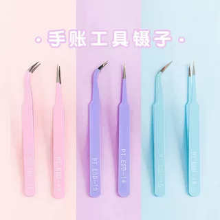 尖头美甲手帐镊子批发不锈钢圆头彩色睫毛专用工具咕卡