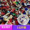 Mixed sequins 1kg