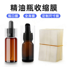 ����ƿ�ܷ�Ĥ���Ĥ ��˺�� ƿ�ڟ�sĤ ͸�����^ͨPVC���տsĤ