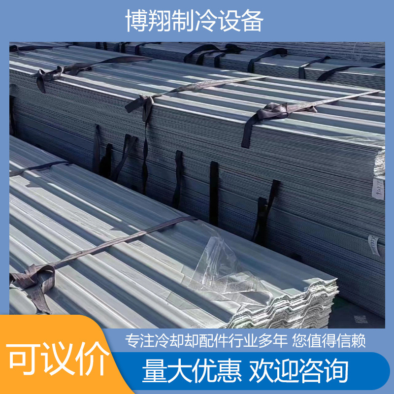 玻璃钢冷却塔挡水板 玻璃钢胶衣瓦 玻璃钢冷却塔面板厂家