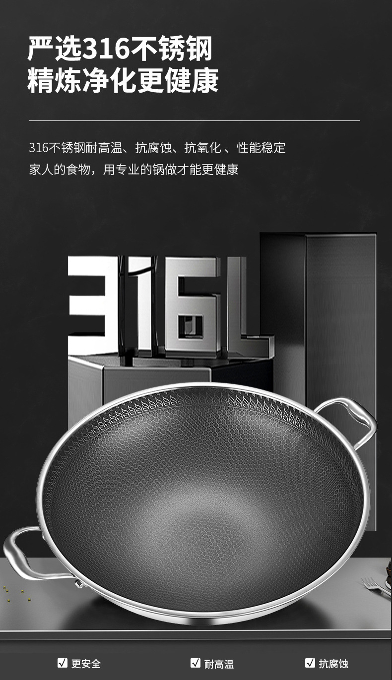 316大炒锅3.jpg