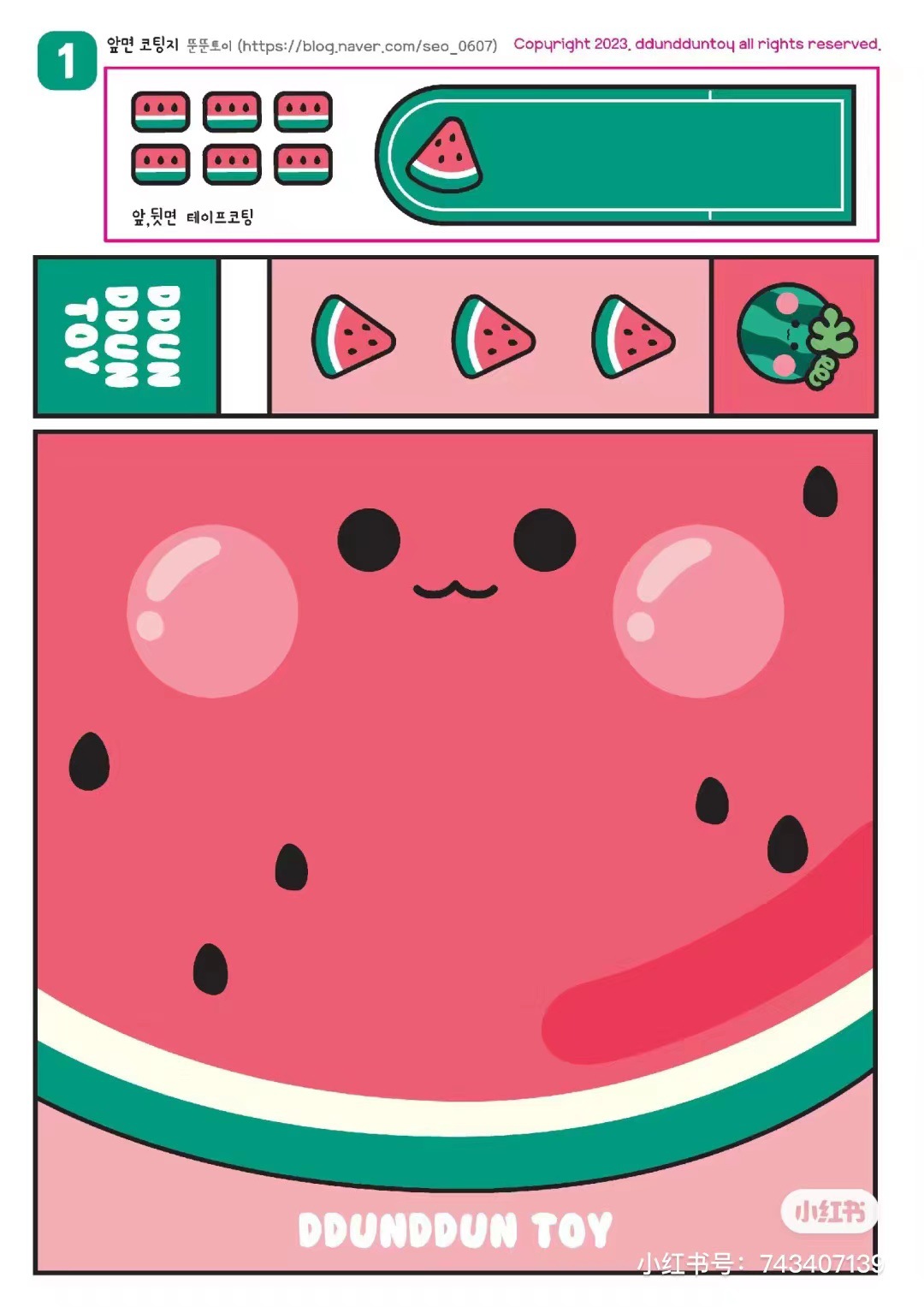 Coolomi melodía libro silencioso Descompresión de corte libre de mano de corte de juguete para niños material de DIY bolsa de cambio de libro