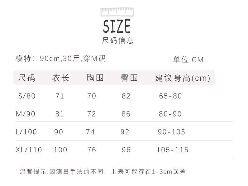 尺寸1.jpg