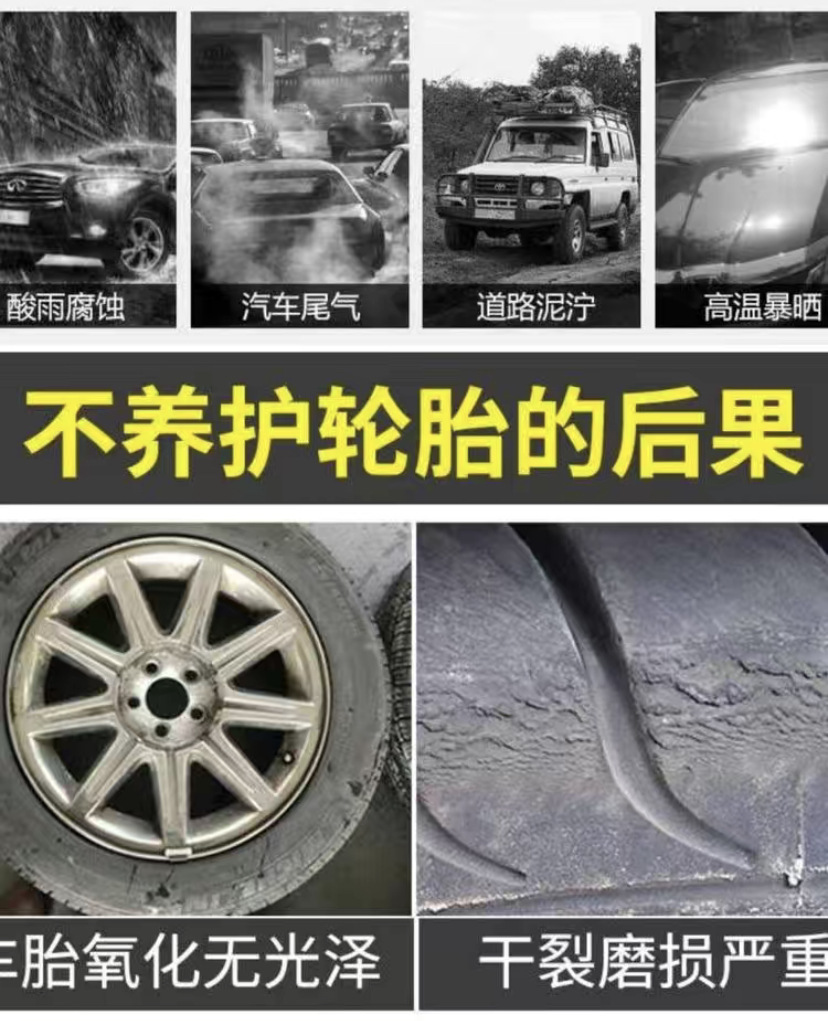 Car wash shop special vat tire wax stirring 20 liters of liquid polishing maintenance cleaning brightener is not waterproof