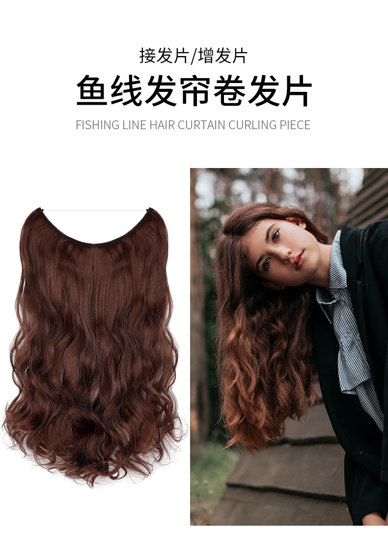 鱼线发帘卷发_01