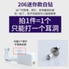 Card installation 206 mini white diamond model