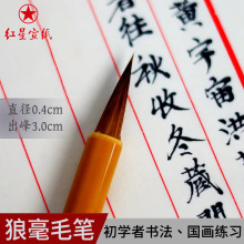 �t�����P����Ǻ����W�ߕ�������С���W�����Të�P�ķ��Č�ܛ�P