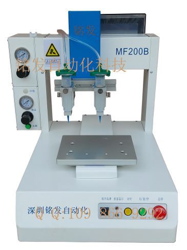 全自动点胶机，MF200B-2 带（数显）， 台式点胶机