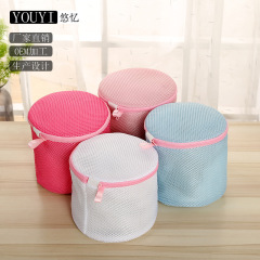 Youyi Sandwich Thickened Bra Washing Bag Washing Machine Special Anti-Deformation Underwear Laundry Bag Storage Bag Wholesale