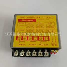 执行机构;阀门配件;计数继电器