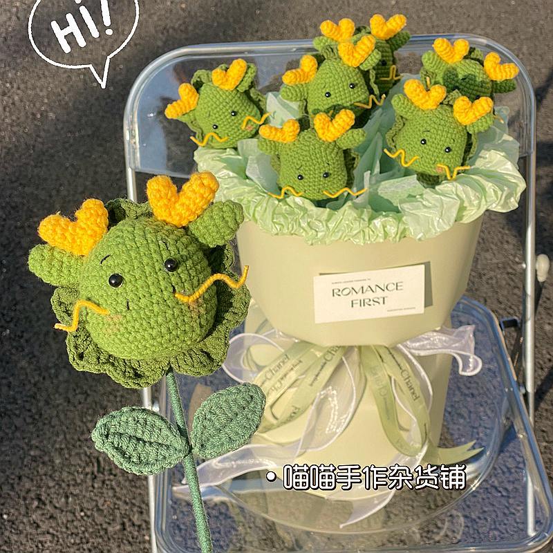 2024 dragón año DIY dragón ramo terminado lindo muñeca lana casera tejida a mano regalo creativo