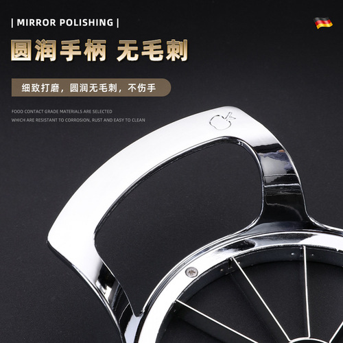 Thickened stainless steel household apple fruit slicer divider fruit cutting tool commercial corer artifact