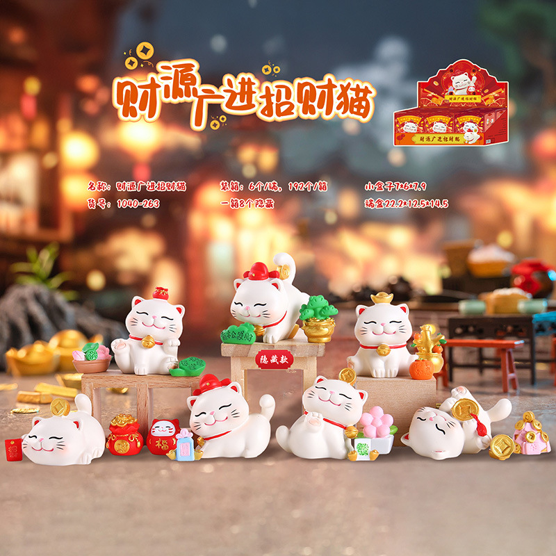 -263 Cai Yuan Guang Jin Cat Box 6