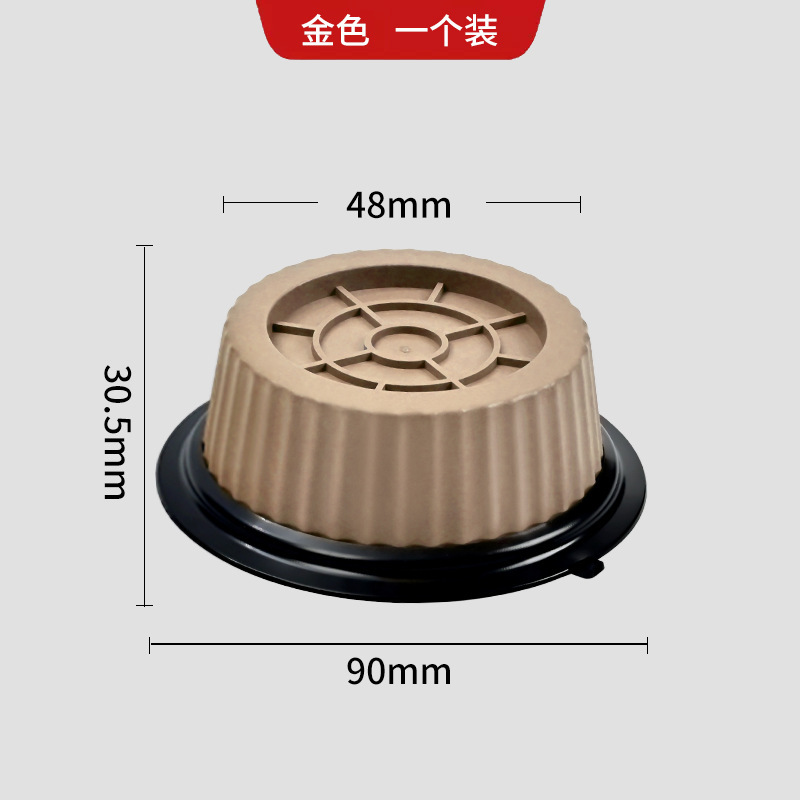 洗濯機フットパッドベースフレームユニバーサル強化肥厚防水滑り止め衝撃吸収サイレントパッドパルセータードラム強化パッド|undefined