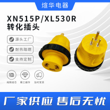 ����NEMAXN515P/XL530R��܇��ͧ���늾�15�����D30�����D���^