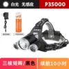 Φ︼Chanfan￡◆Sensorless P35000 has a battery life of 10 hoursへ