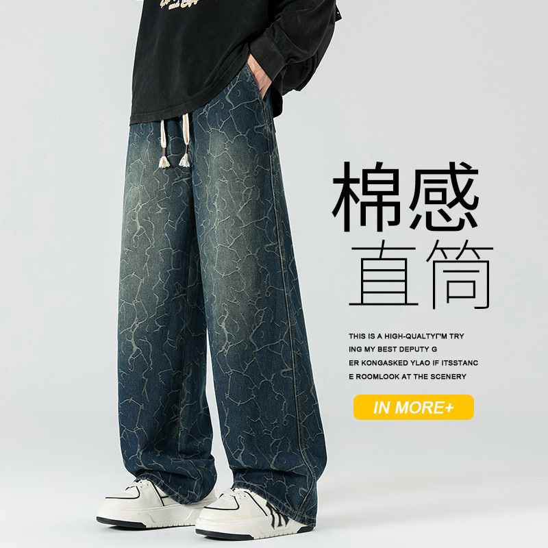 Autumn and Winter Thick Jeans Men's High Street American Loose Straight Cotton-Feel Versatile Retro Jacquard Wide-Leg Pants