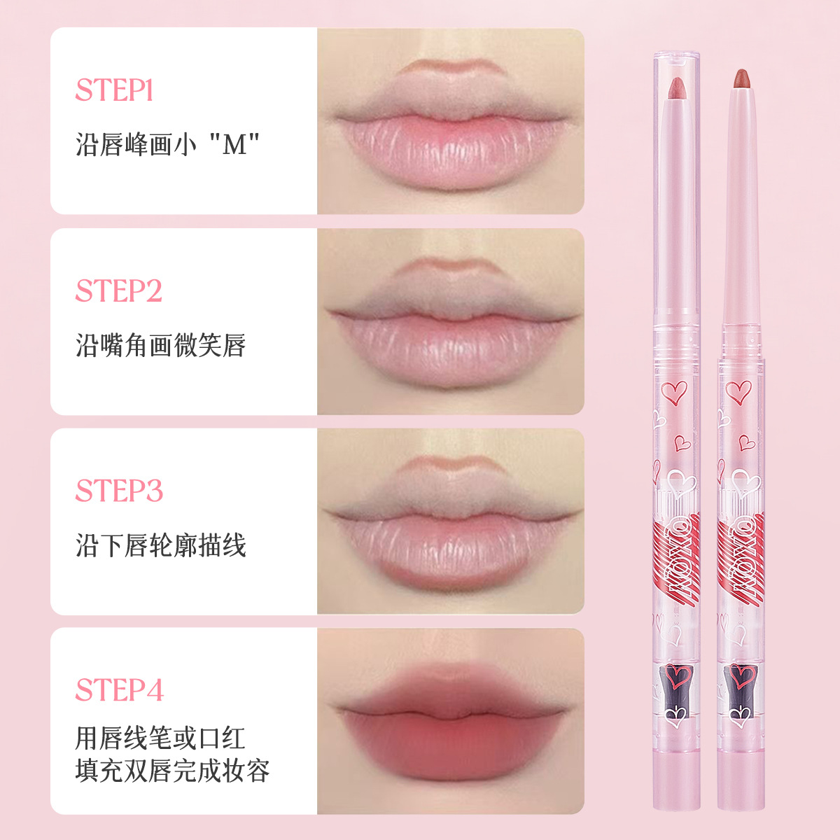 QXQY niebla abundante lápiz labial delinear lápiz labial estereoscópico lleno lápiz labial con cinta de maquillaje afilador de lápiz labial image 3