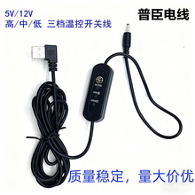 90��USB/DC���n�{�ض��r�_�P����/��/�Ͱl�������o�i�����ؿؾ�