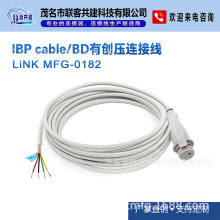 工廠直營BD有創壓電纜線,有創壓延長線 IBP CABLE生產廠家