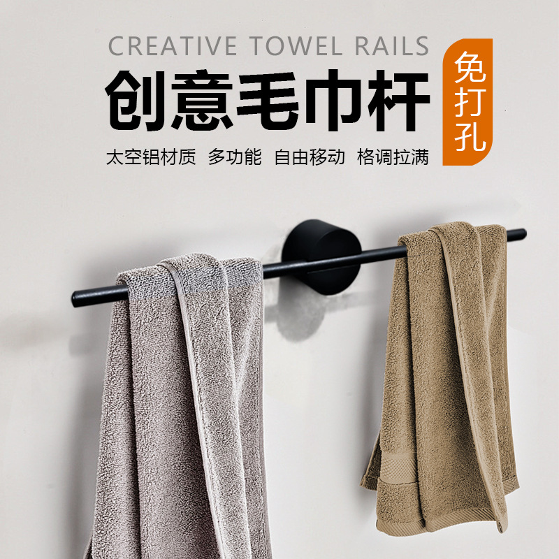Yi Ruijia Gun Grey Towel Rack Bathroom Punch-free Storage Rack Bathroom Wall-mounted Kitchen Single-pole Towel Bar Rack
