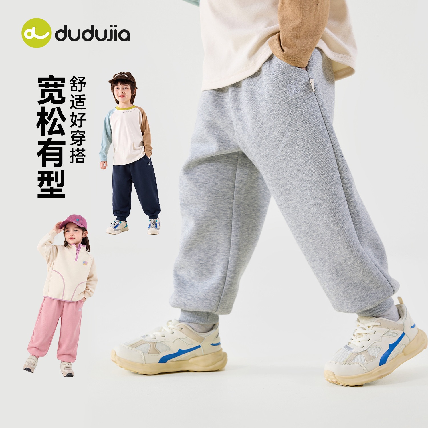 嘟嘟家男童裤子儿童秋季长裤宝宝好看休闲裤女童新款运动衣服童装