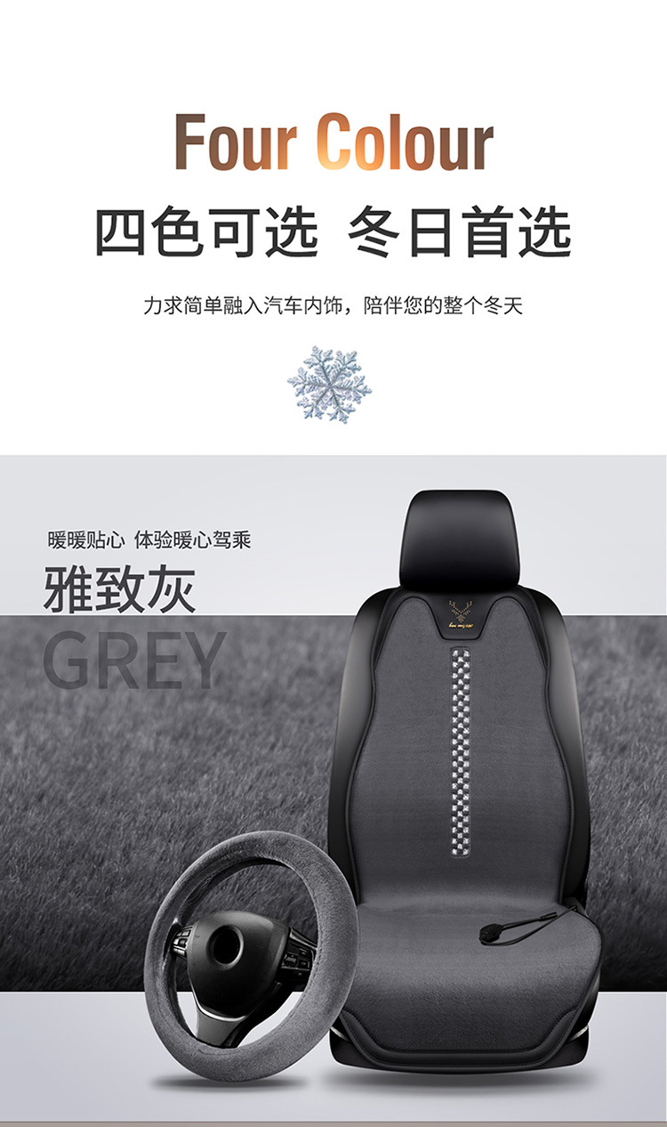 Direct Selling New Milk Velvet Winter Heating Pad Universal Seat Cushion Seat Cover Entity Wholesale Dropshipping Cross-Border