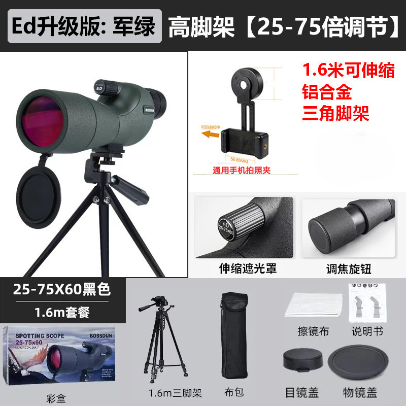 Monotelescopio de alta definición visión nocturna profesional de luces luminosas magnificación de observación de aves telescopio astronómico concierto al por mayor