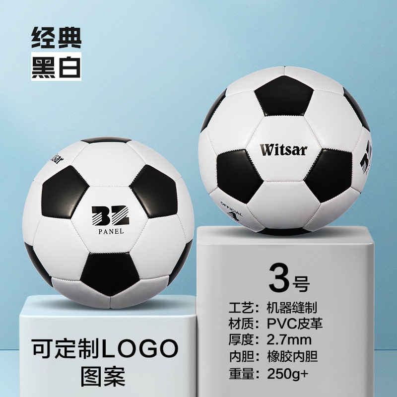 メーカー卸売サッカーPVCマシンメイドサッカー5号球、子供用3号球、幼稚園用4号球、小学生トレーニングサッカーPU|undefined