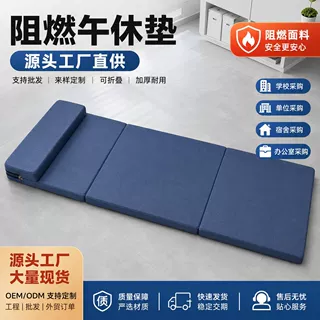 阻燃午休垫学生校园三折叠睡垫高密度海绵幼儿园学校批发厂家直供