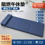 校园阻燃高密度折叠睡垫