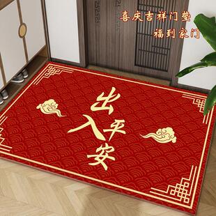家用出入平安入户门地垫中式红色门垫进宅大吉玄关脚垫乔迁喜庆-阿里巴巴