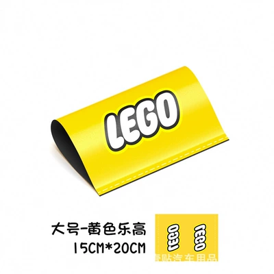 door car tail modification decorative — Body sticker - large-yellow