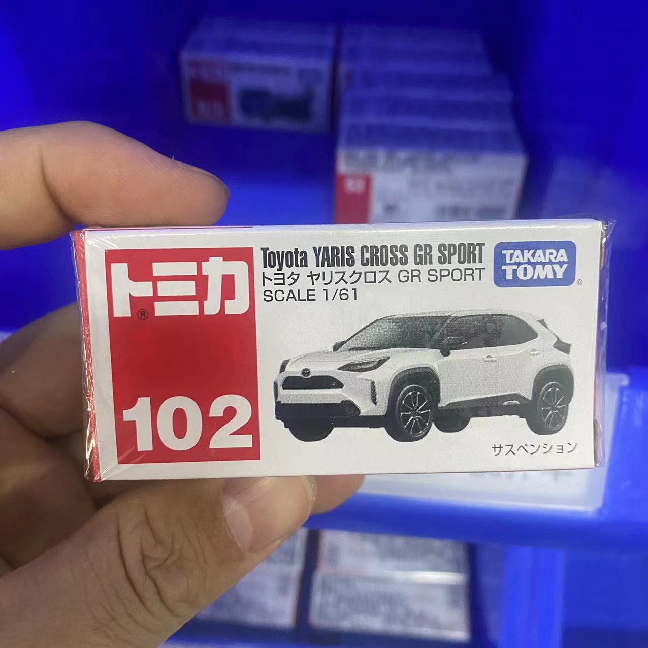 [New] #102 Toyota Yaris GR 228301