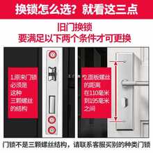 Z54G门锁卧室家用通用型室内房门木门房间锁具门把手不锈钢老式柄