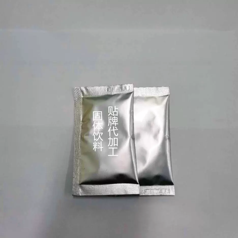 厂家定制固体饮料代加工贴牌 粉剂 各类代餐粉