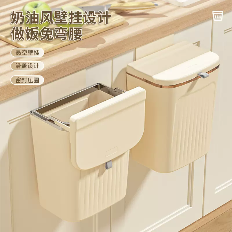 垃圾桶家用高级感卫生间壁挂免打孔带盖垃圾筒厕所厨房大号垃圾篓