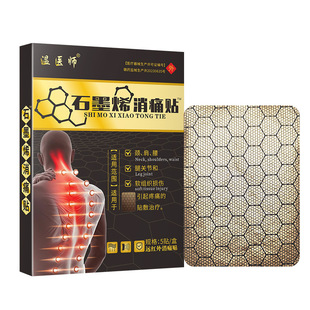 ���t���S��ֱ��ʯīϩ���N�i�������P���l���ș�Nͨ�Õ��N�YƷ