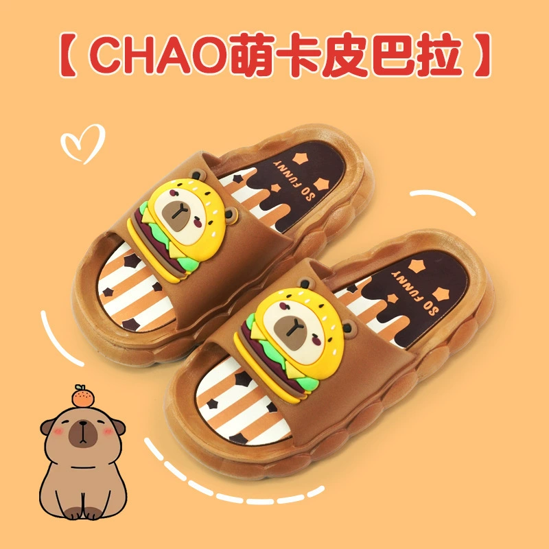 Новые детские тапочки Hamburg Capibala для мальчиков и девочек, летние домашние комнатные нескользящие детские тапочки с героями мультфильмов