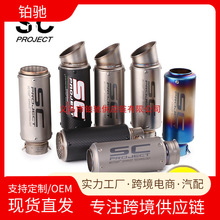 �S��ֱ�N�m������R�����鱾����bSCը��ͨ���Ś��38-51MMĦƥ