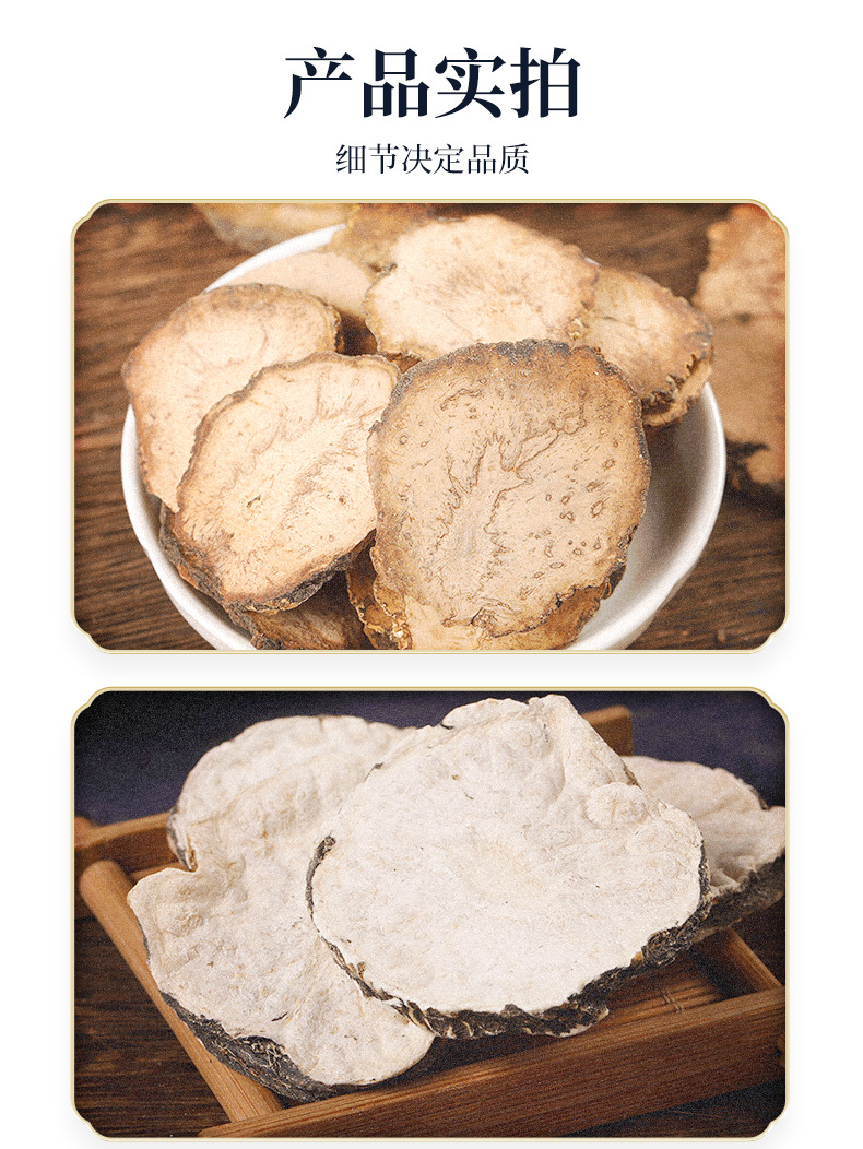 Black Maca Slices 500g Dried Lepidium meyenii Root Chips Unsulfured Herbal Bulk specifications