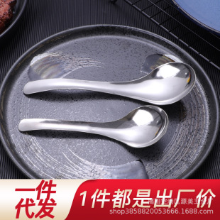 Stainless steel spoon manufacturers wholesale household 201 stainless steel tableware Western food spoon stall goods 2 yuan Shop Wholesale