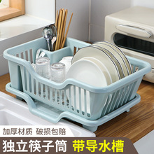 沥水碗盘架碗碟收纳架水槽置物架餐具家用厨房台面碗筷滤水收纳提