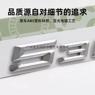 emblem, featuring the Huachen BMW | Car logo