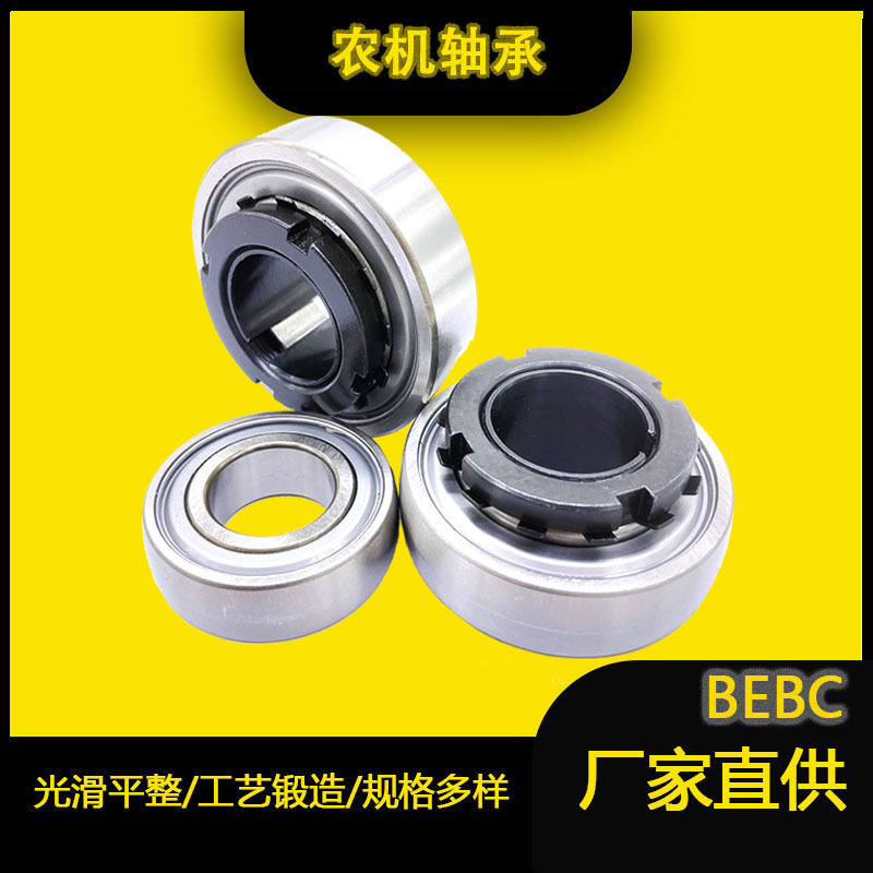 1680 系列非标外球面 1680204 1680205轴承