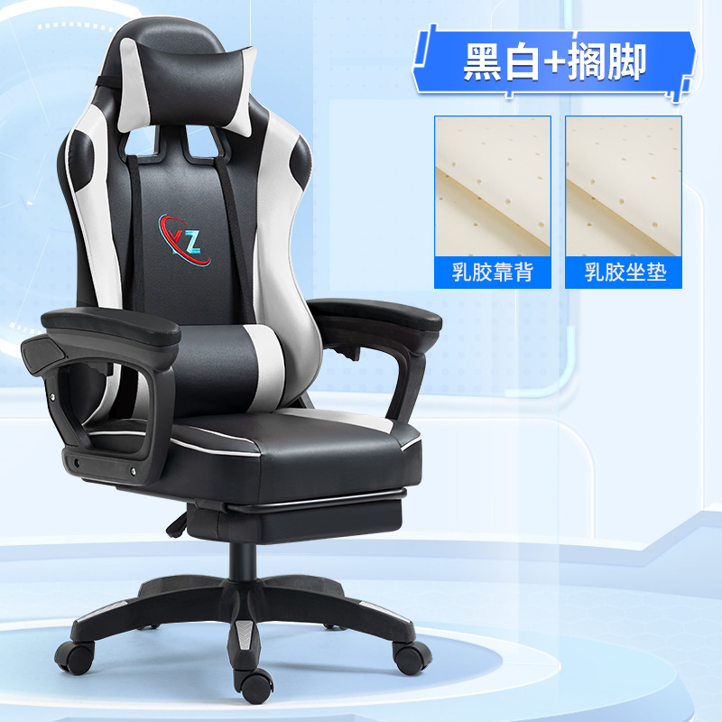 발판이 있는 흑백 - 라텍스 모델