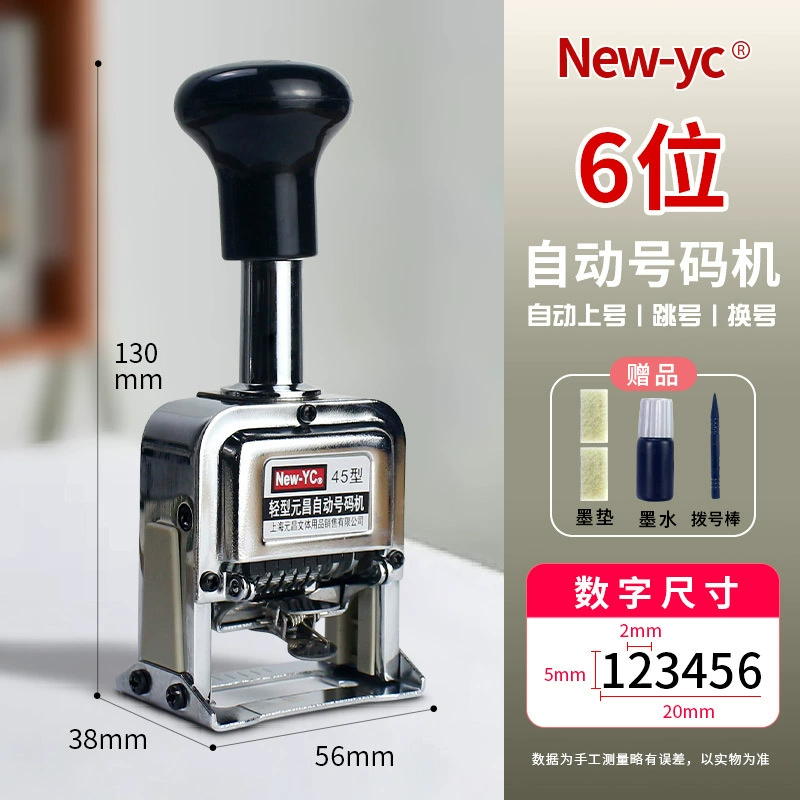 元昌 Automatic number machine coder number hitter number number seal 6-12 bit number printing date printer